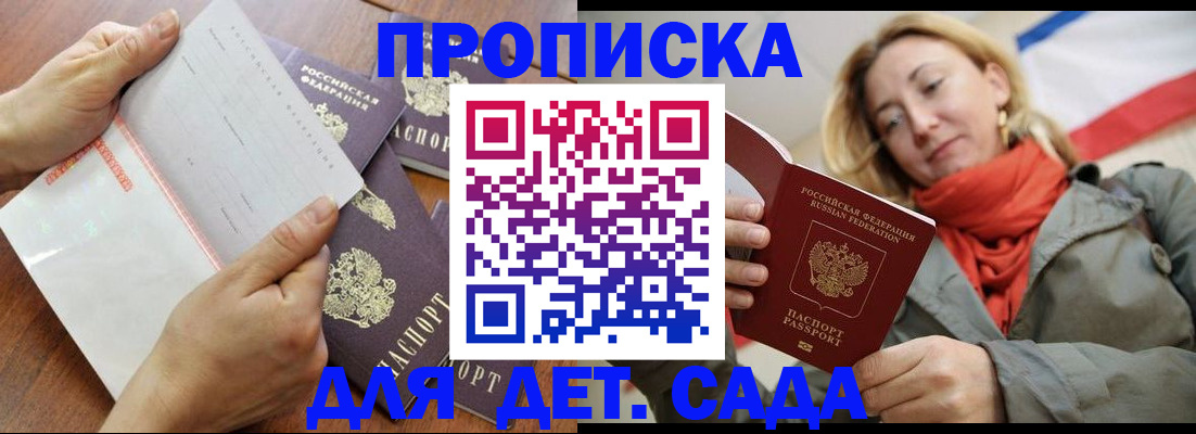 временная регистрация госуслуги в Лянторе